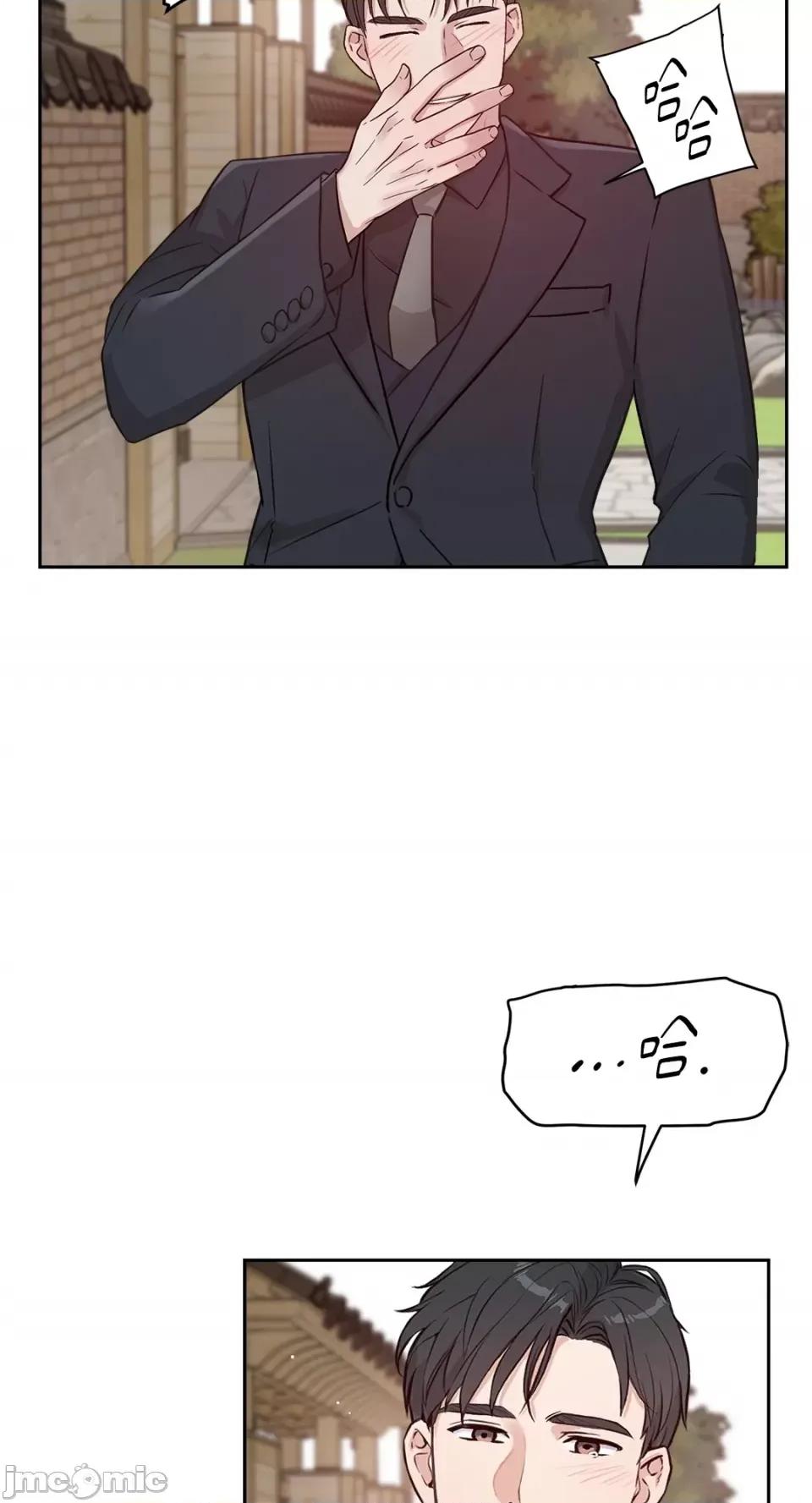 成功迷妹的秘密 成功迷妹的秘密-第30话 第43页