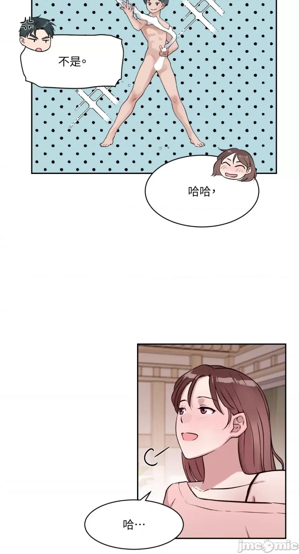 成功迷妹的秘密 成功迷妹的秘密-第32话 第5页