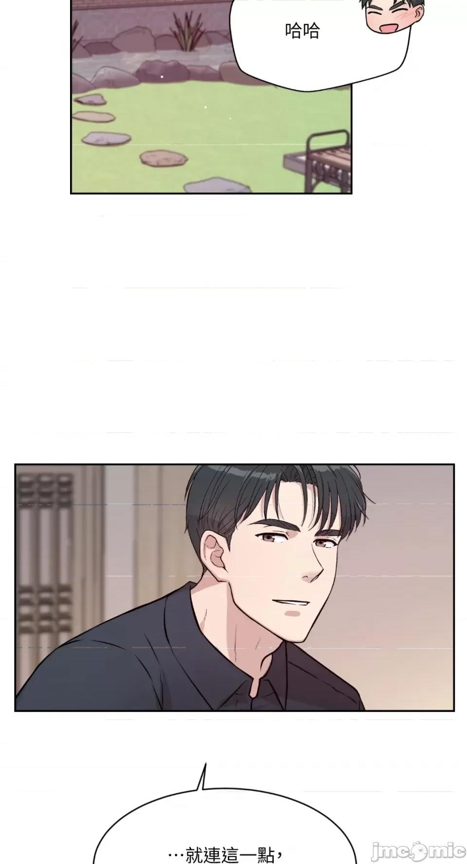成功迷妹的秘密 成功迷妹的秘密-第32话 第11页