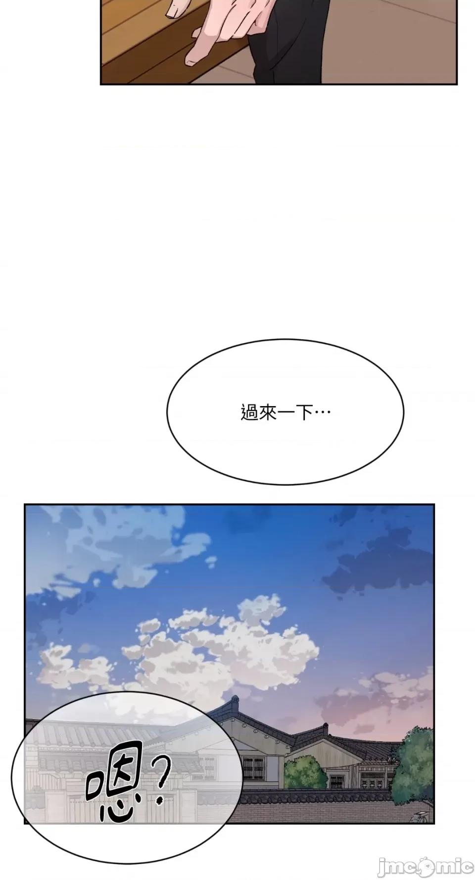 成功迷妹的秘密 成功迷妹的秘密-第32话 第30页