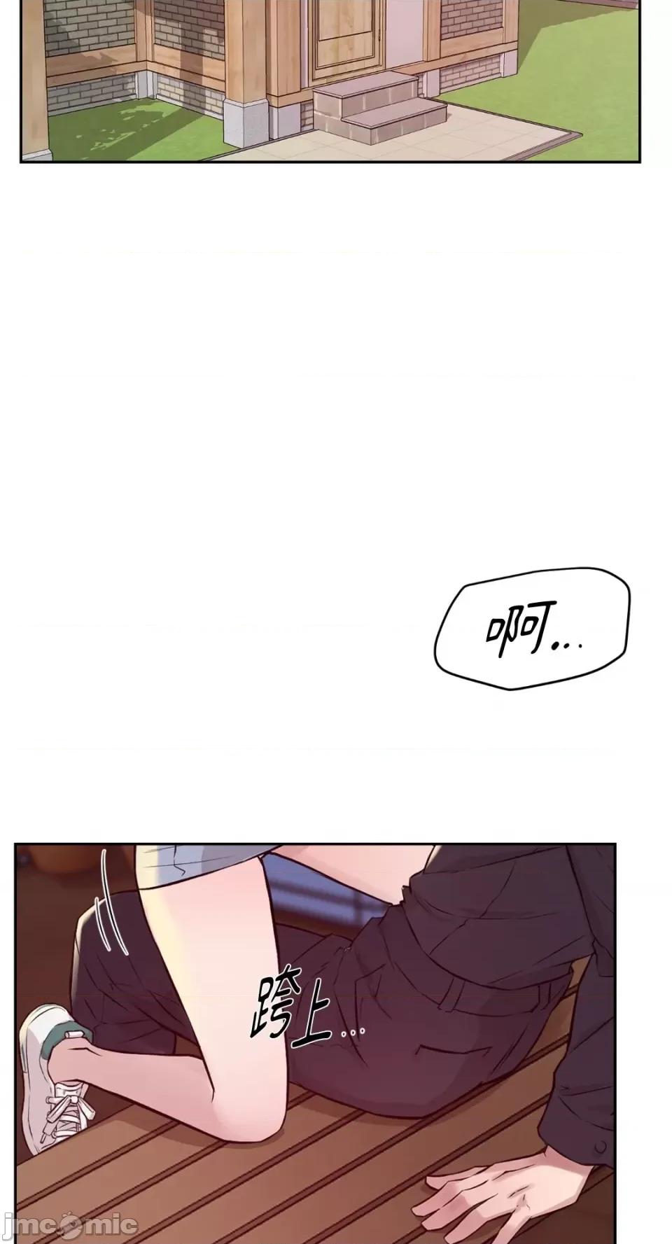 成功迷妹的秘密 成功迷妹的秘密-第32话 第32页