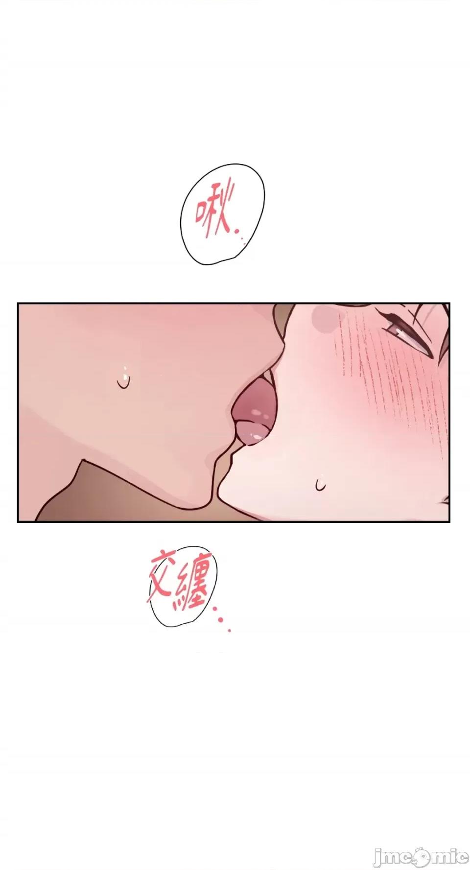 成功迷妹的秘密 成功迷妹的秘密-第32话 第51页