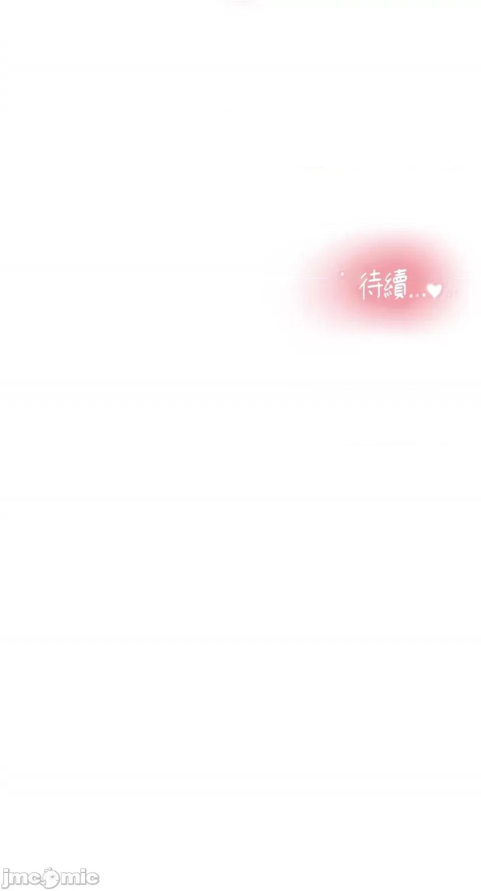 成功迷妹的秘密 成功迷妹的秘密-第32话 第60页