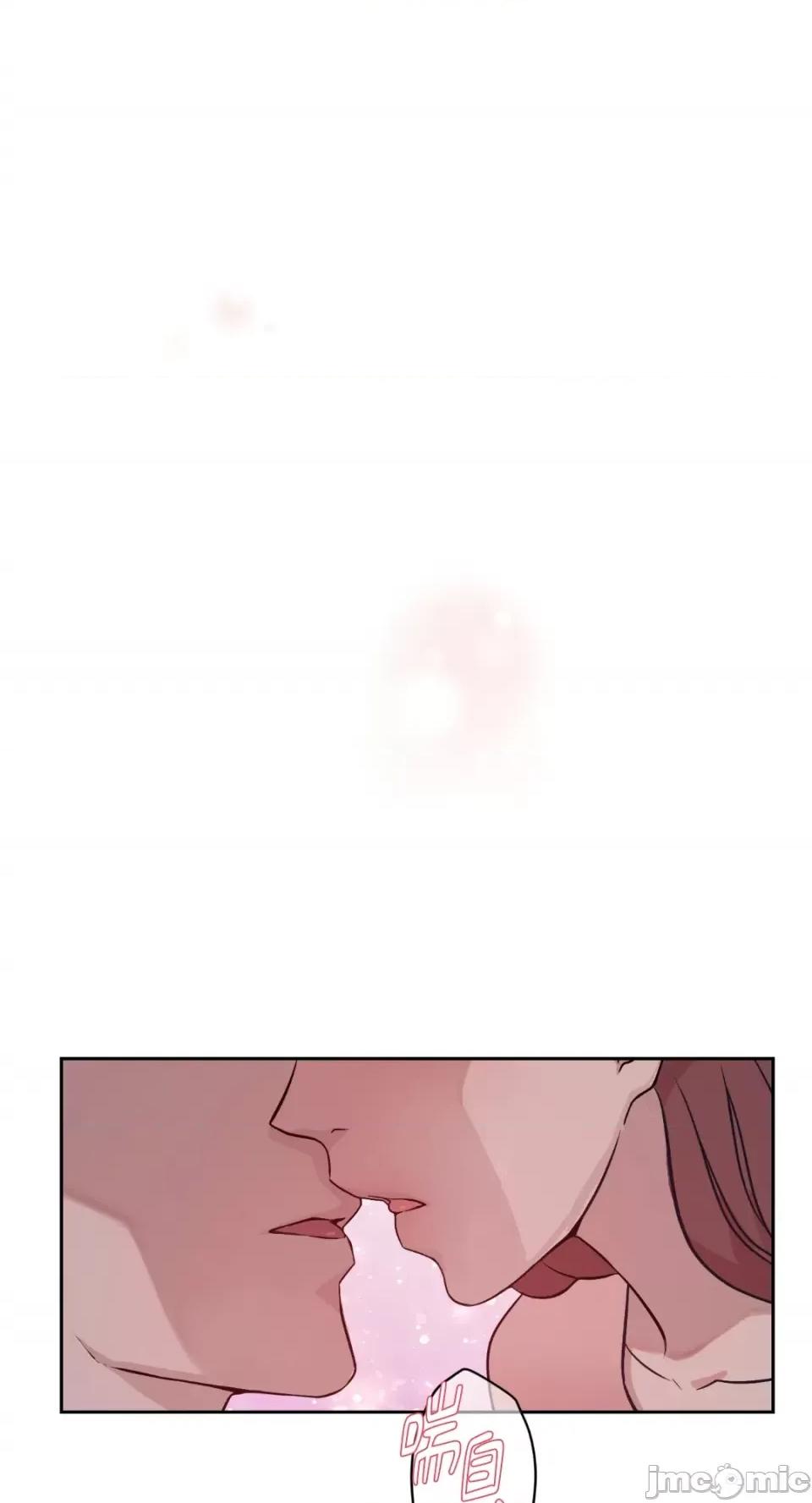成功迷妹的秘密 成功迷妹的秘密-第33话 第1页