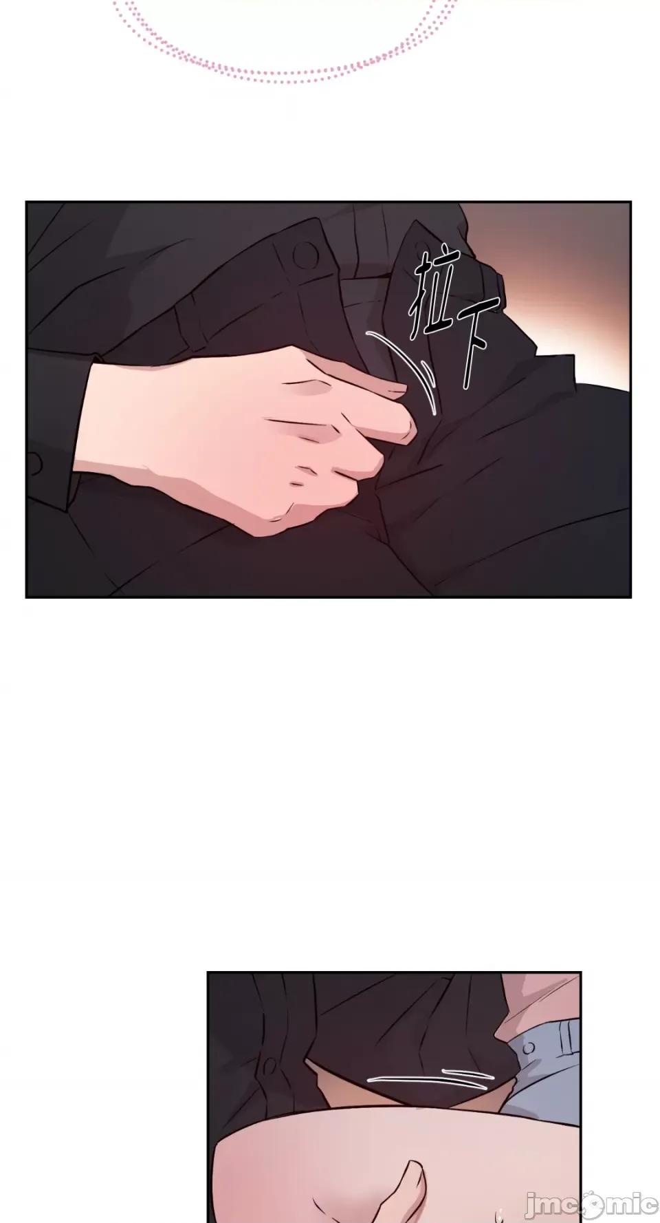 成功迷妹的秘密 成功迷妹的秘密-第33话 第4页