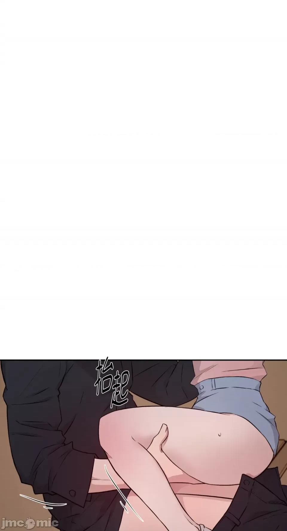 成功迷妹的秘密 成功迷妹的秘密-第33话 第7页