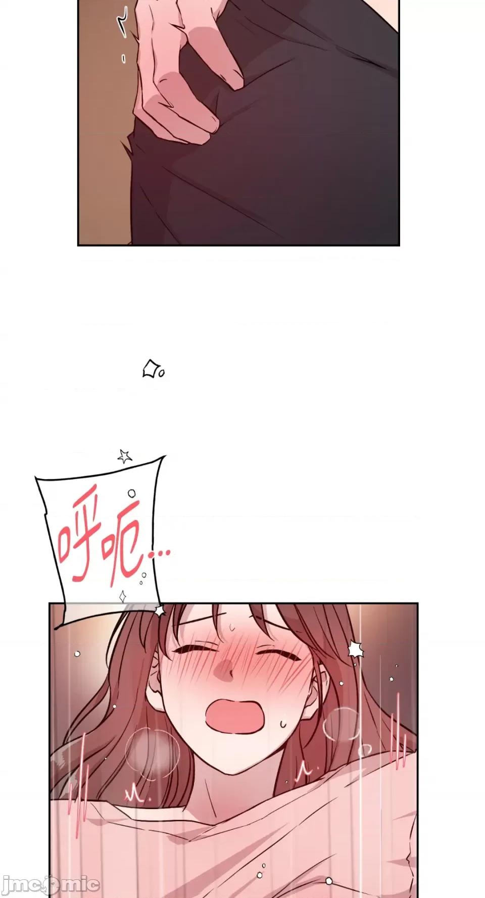 成功迷妹的秘密 成功迷妹的秘密-第33话 第20页