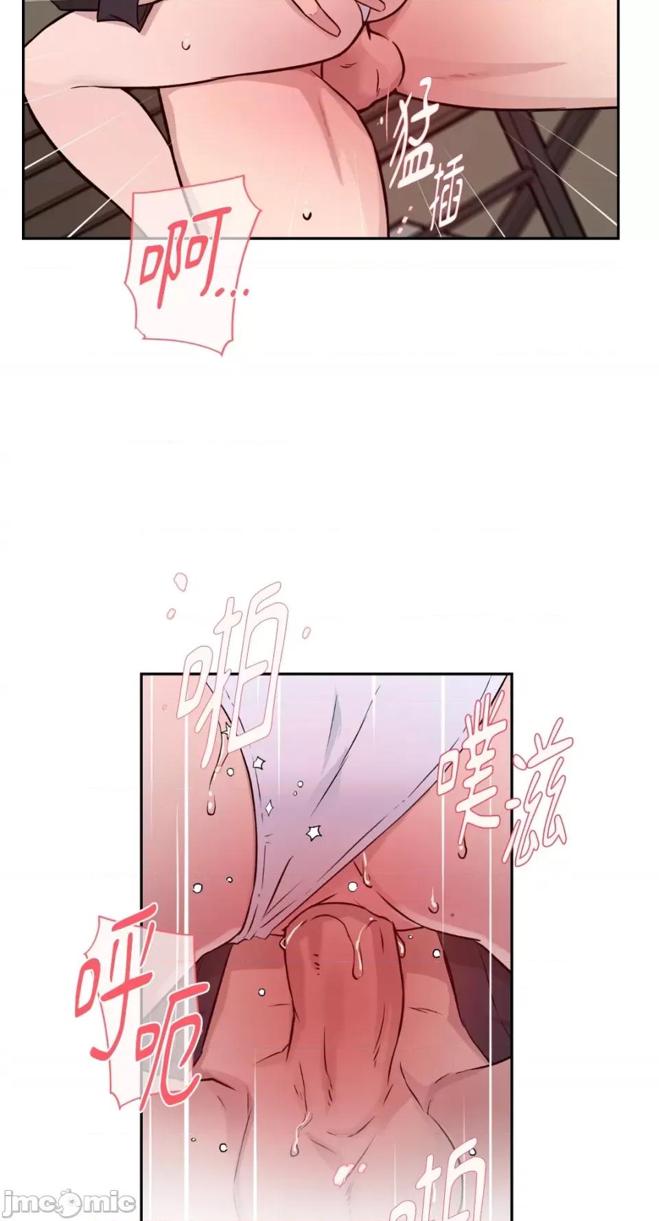 成功迷妹的秘密 成功迷妹的秘密-第33话 第32页