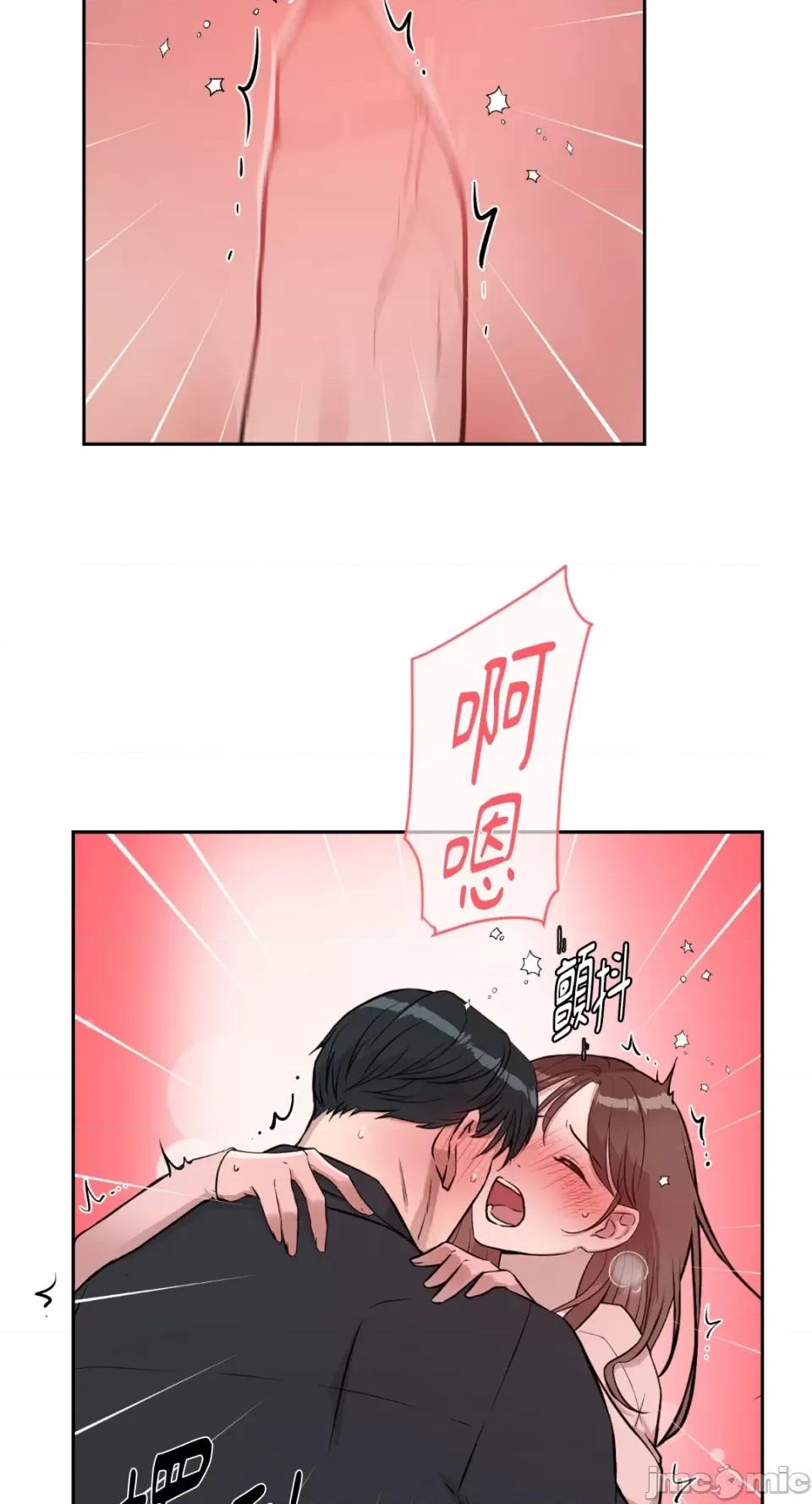 成功迷妹的秘密 成功迷妹的秘密-第33话 第34页