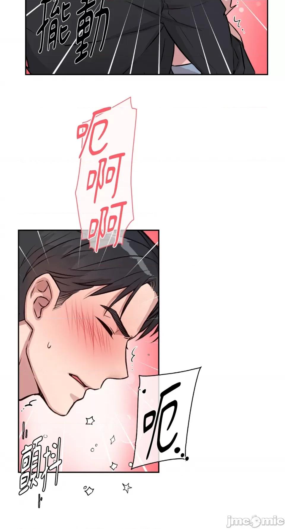 成功迷妹的秘密 成功迷妹的秘密-第33话 第35页