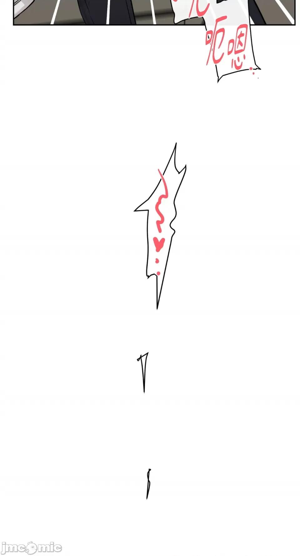 成功迷妹的秘密 成功迷妹的秘密-第33话 第37页
