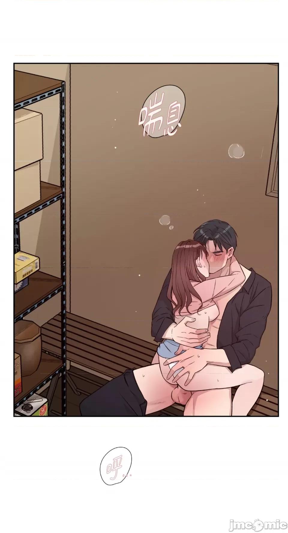 成功迷妹的秘密 成功迷妹的秘密-第33话 第39页