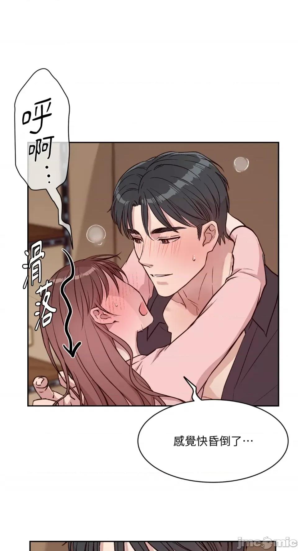 成功迷妹的秘密 成功迷妹的秘密-第33话 第40页