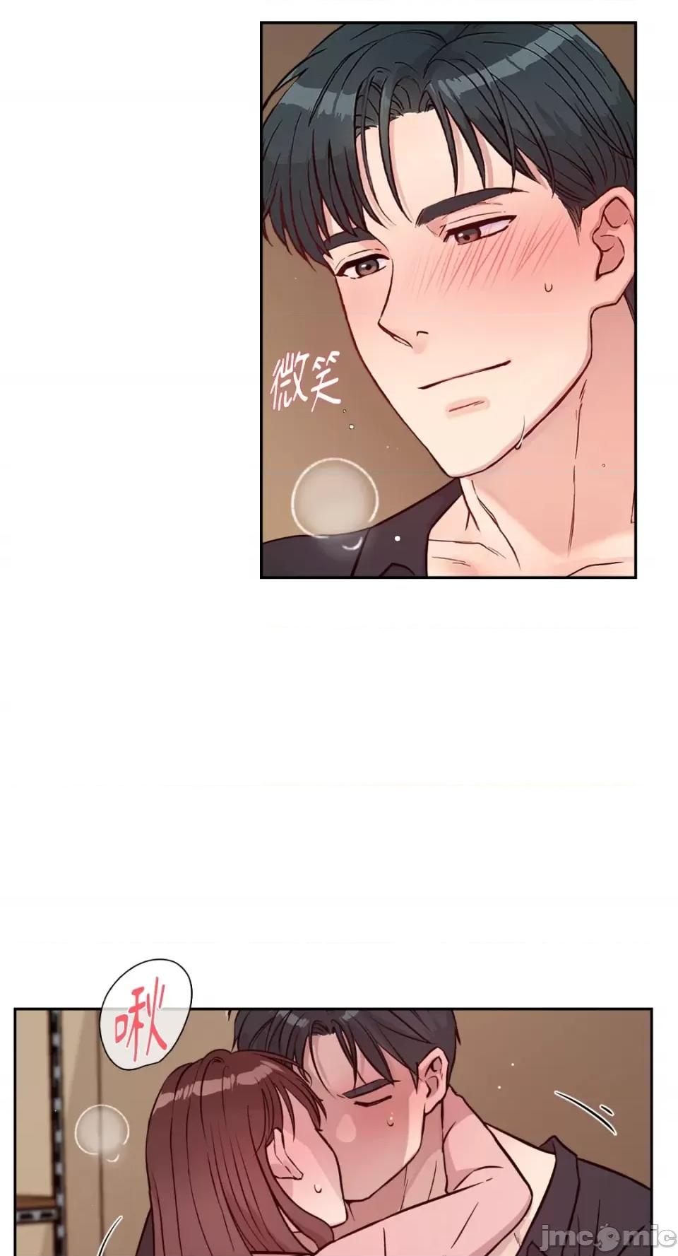 成功迷妹的秘密 成功迷妹的秘密-第33话 第43页