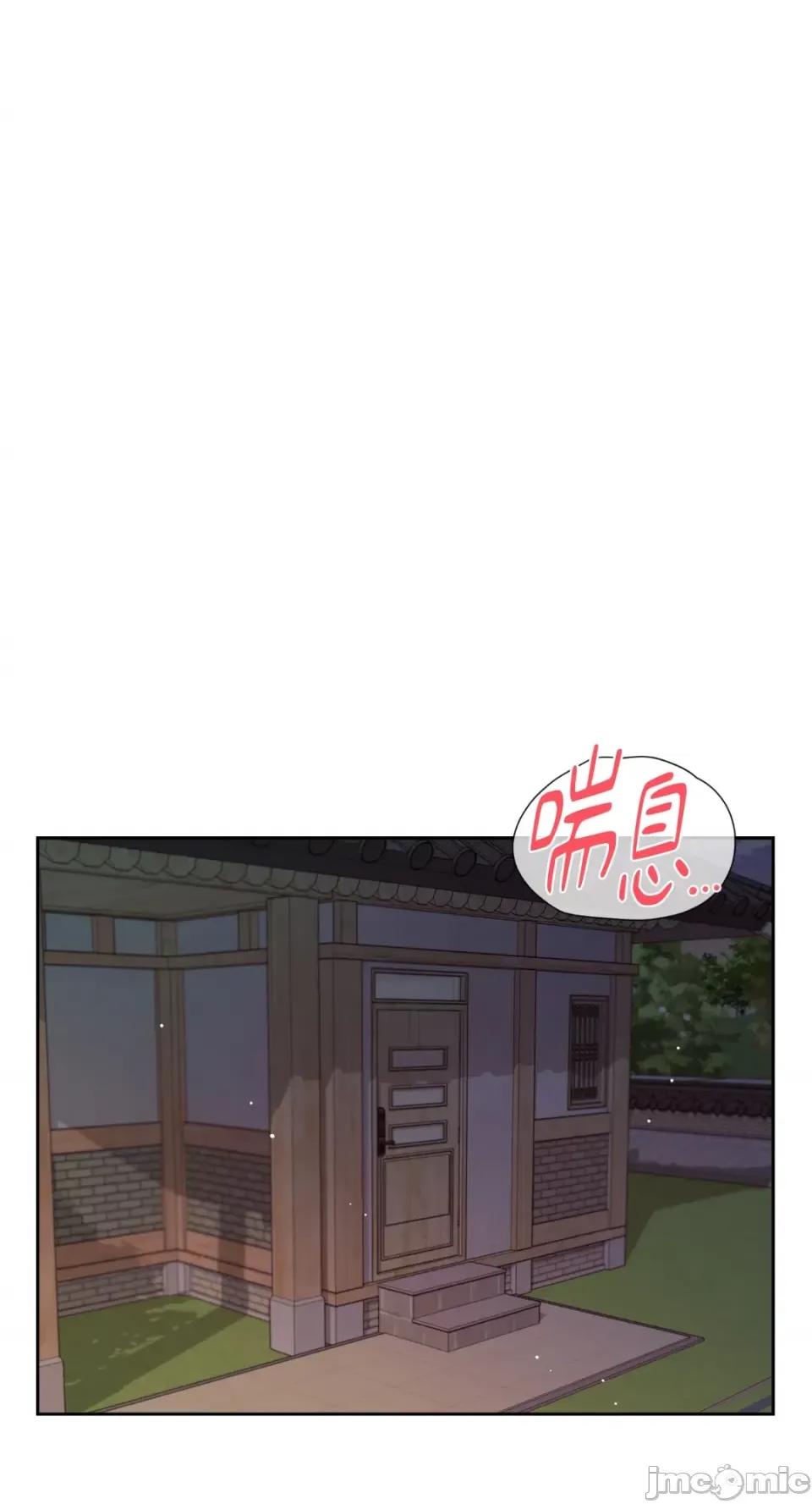 成功迷妹的秘密 成功迷妹的秘密-第34话 第1页