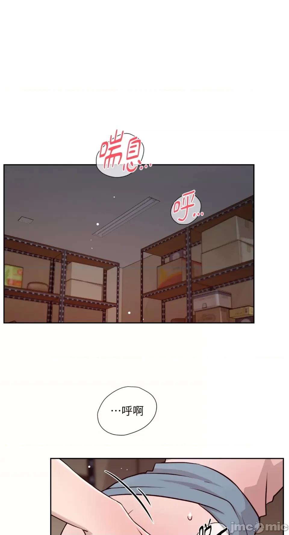 成功迷妹的秘密 成功迷妹的秘密-第34话 第2页
