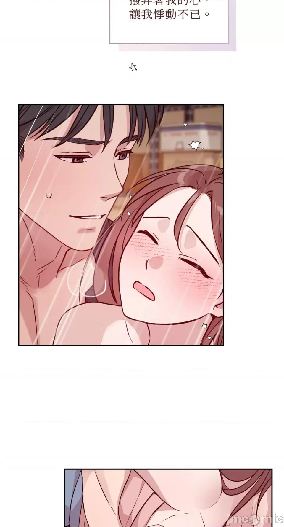成功迷妹的秘密 成功迷妹的秘密-第34话 第25页