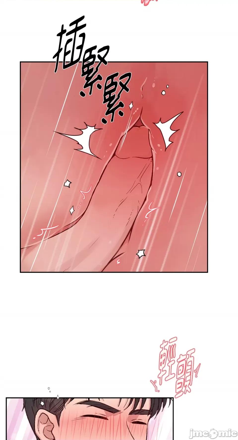成功迷妹的秘密 成功迷妹的秘密-第34话 第32页