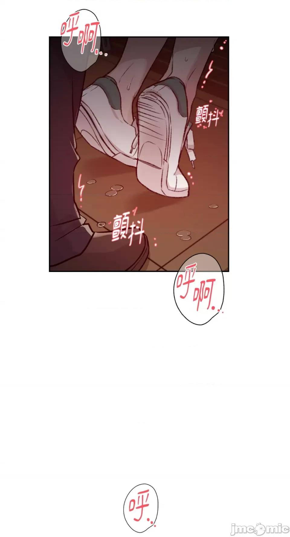 成功迷妹的秘密 成功迷妹的秘密-第34话 第36页