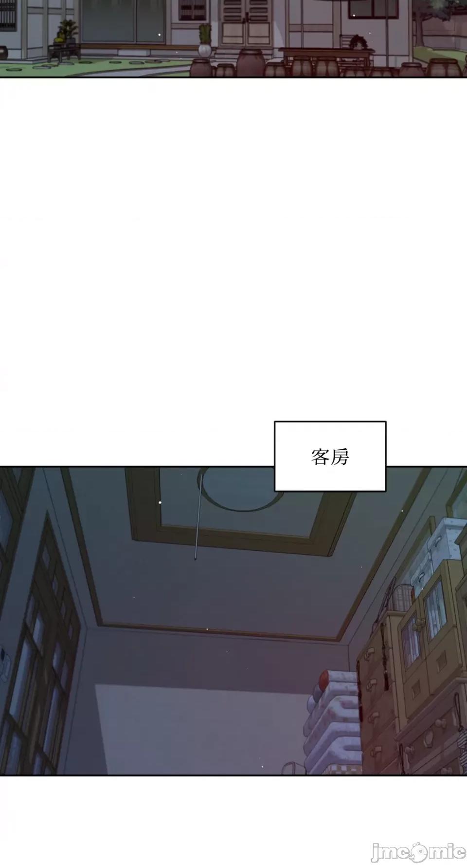 成功迷妹的秘密 成功迷妹的秘密-第34话 第46页