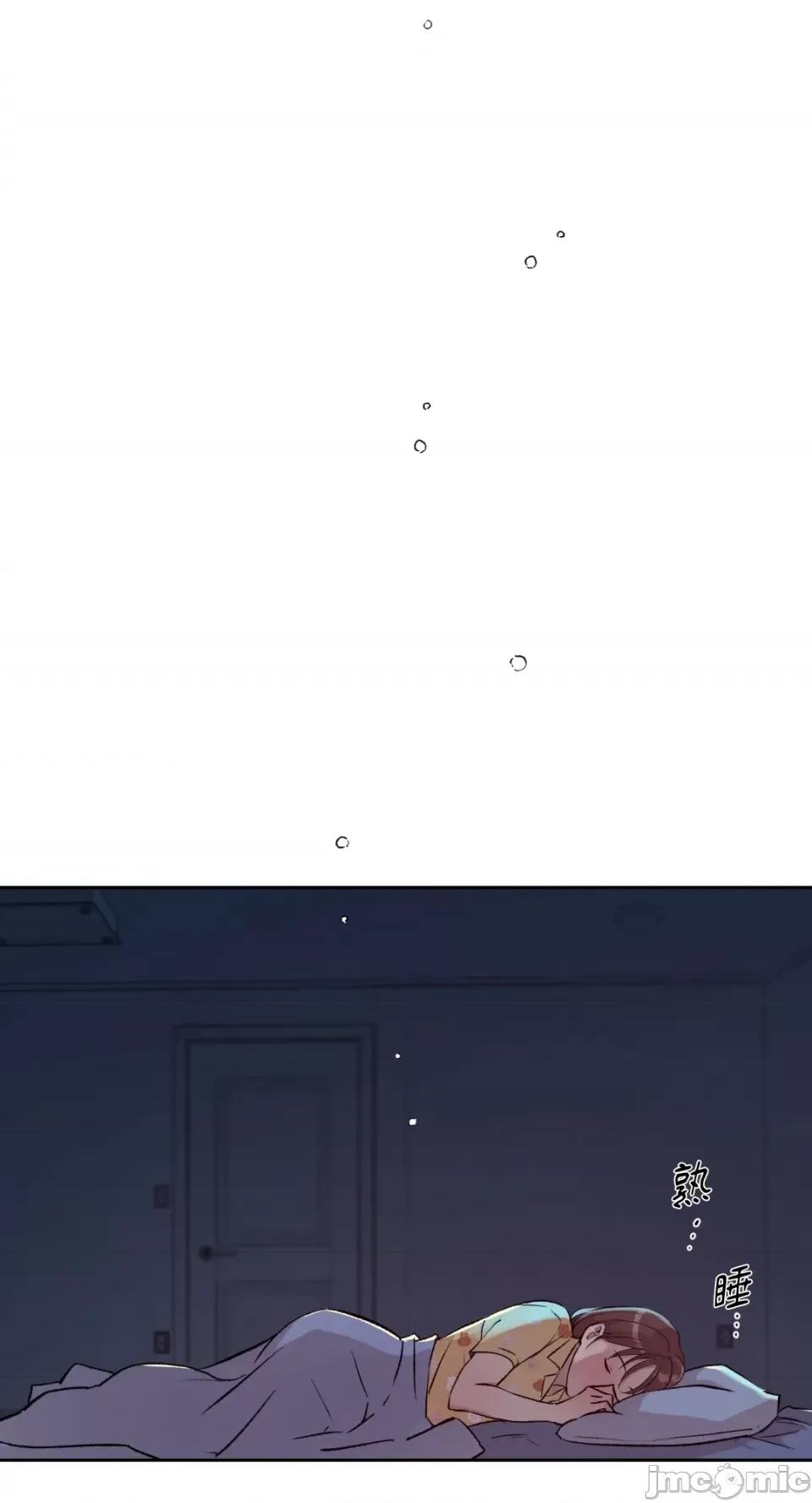 成功迷妹的秘密 成功迷妹的秘密-第34话 第49页