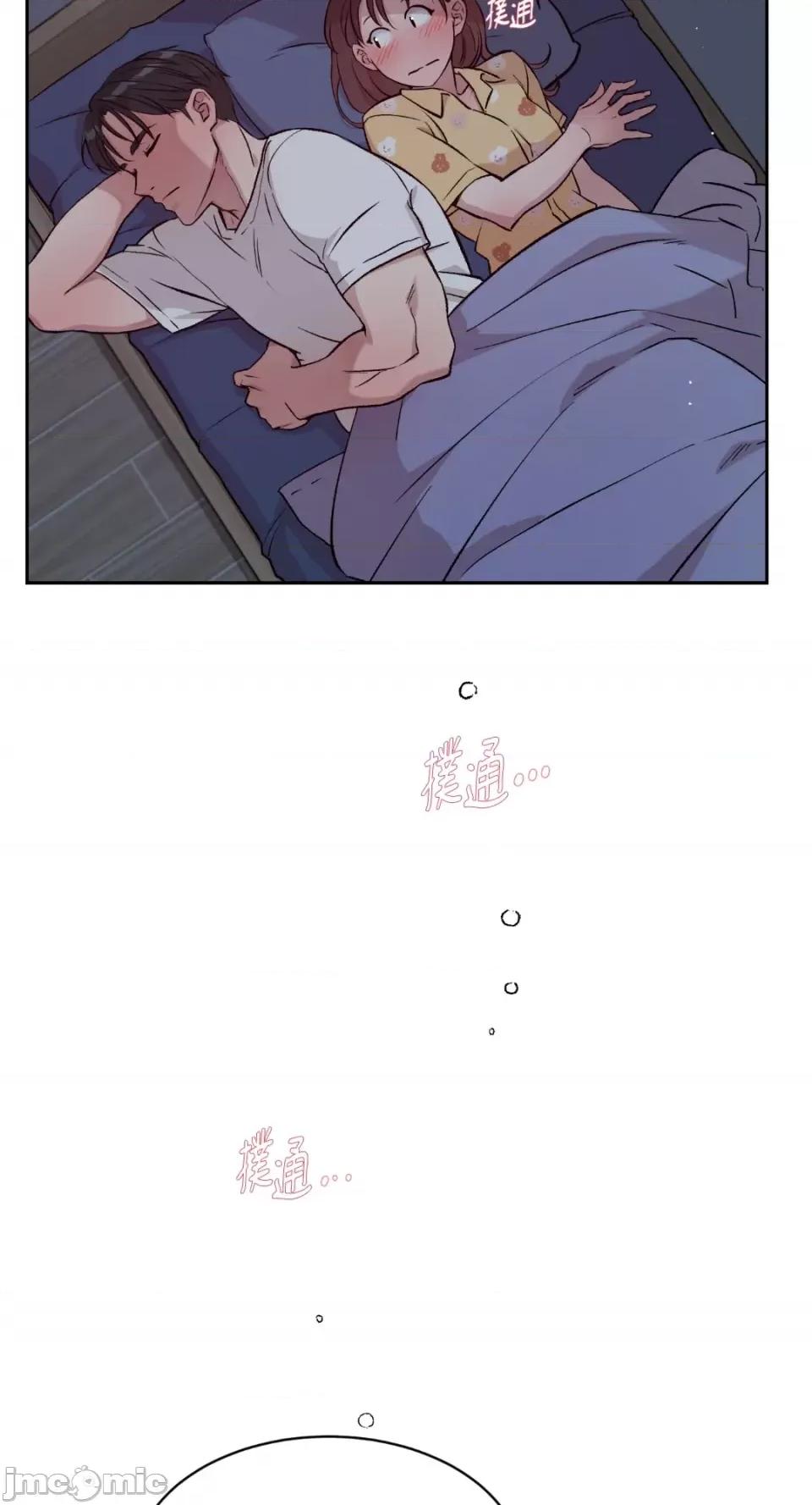 成功迷妹的秘密 成功迷妹的秘密-第34话 第55页