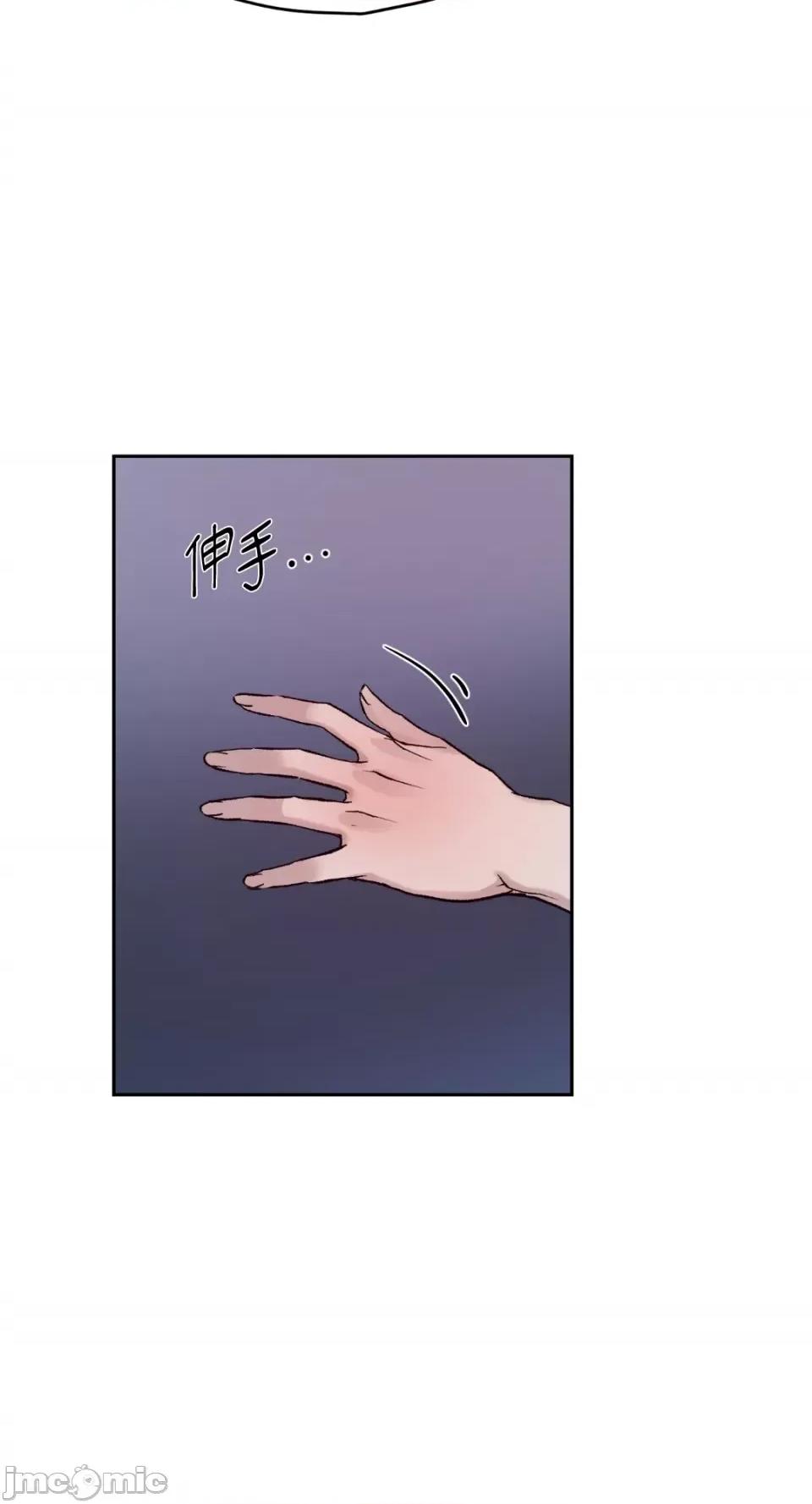成功迷妹的秘密 成功迷妹的秘密-第34话 第62页