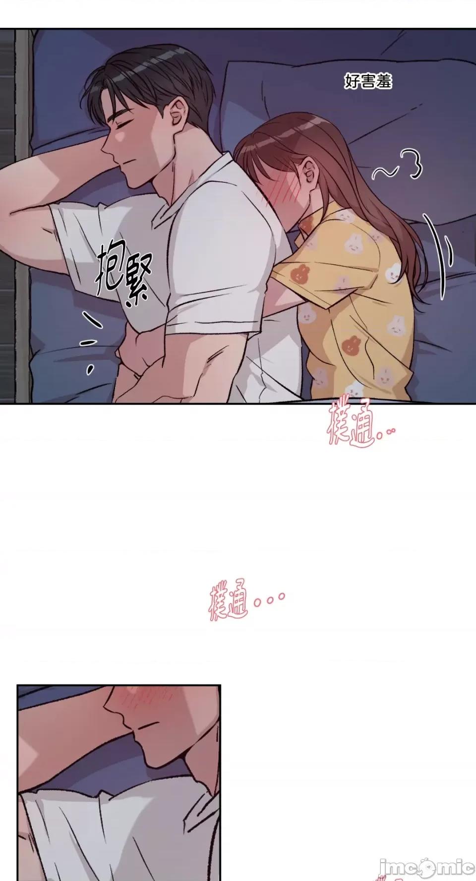 成功迷妹的秘密 成功迷妹的秘密-第34话 第63页
