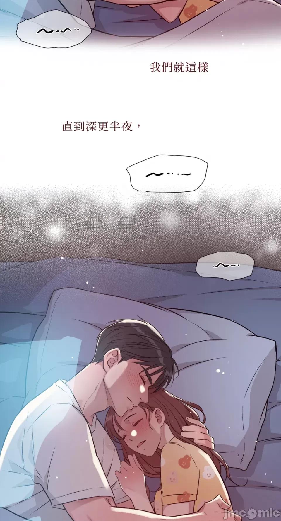 成功迷妹的秘密 成功迷妹的秘密-第34话 第68页