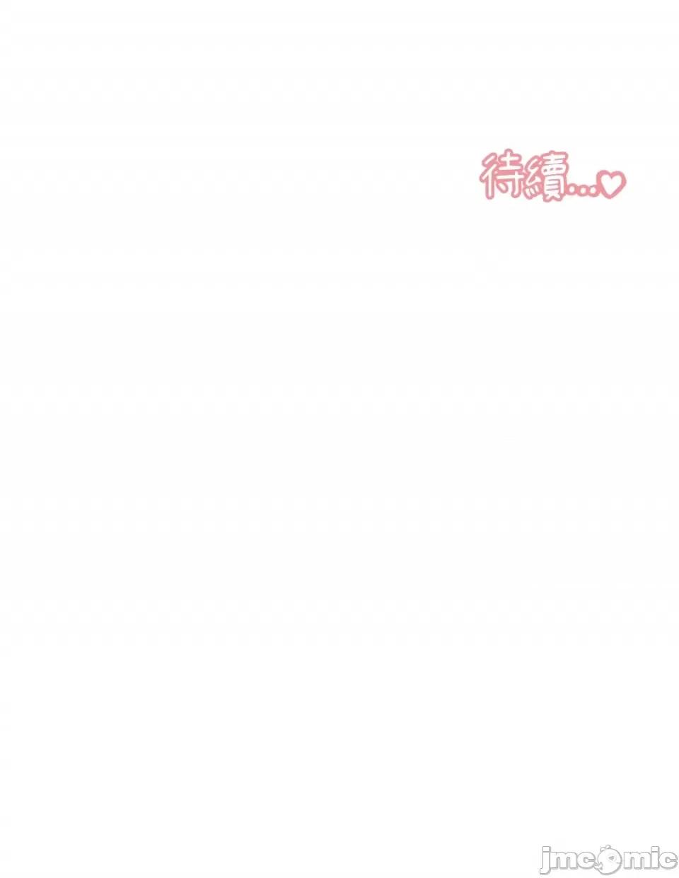 成功迷妹的秘密 成功迷妹的秘密-第34话 第70页