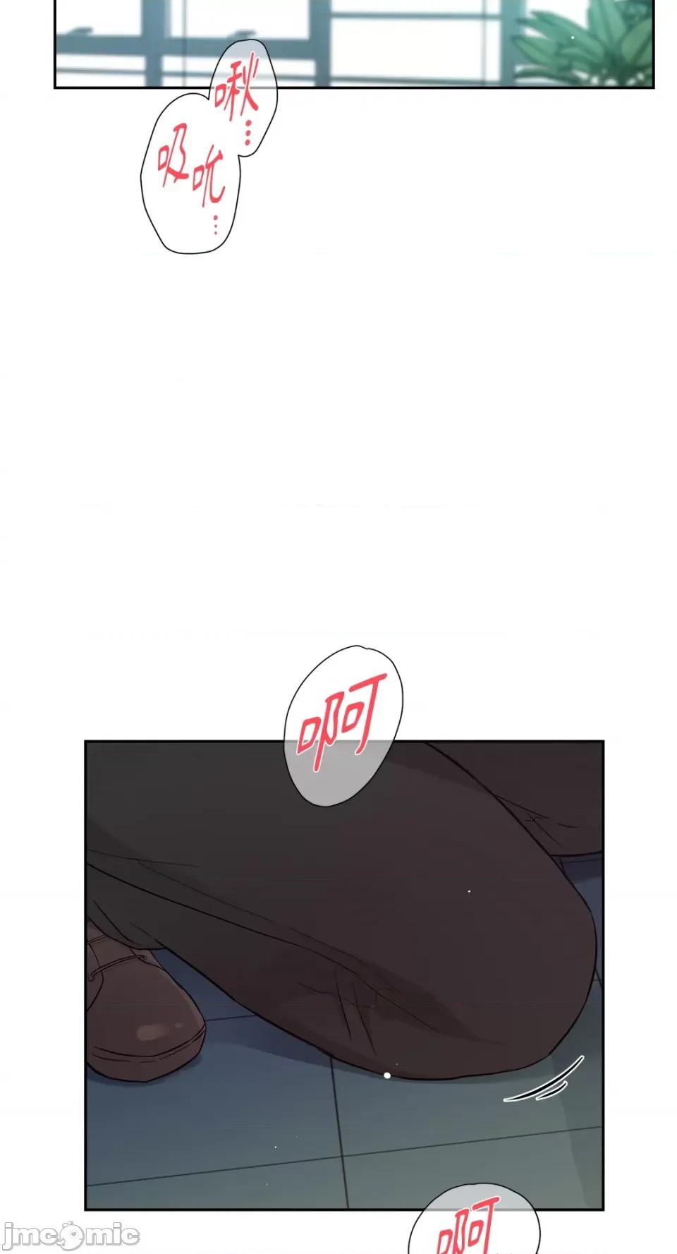 成功迷妹的秘密 成功迷妹的秘密-第35话 第3页