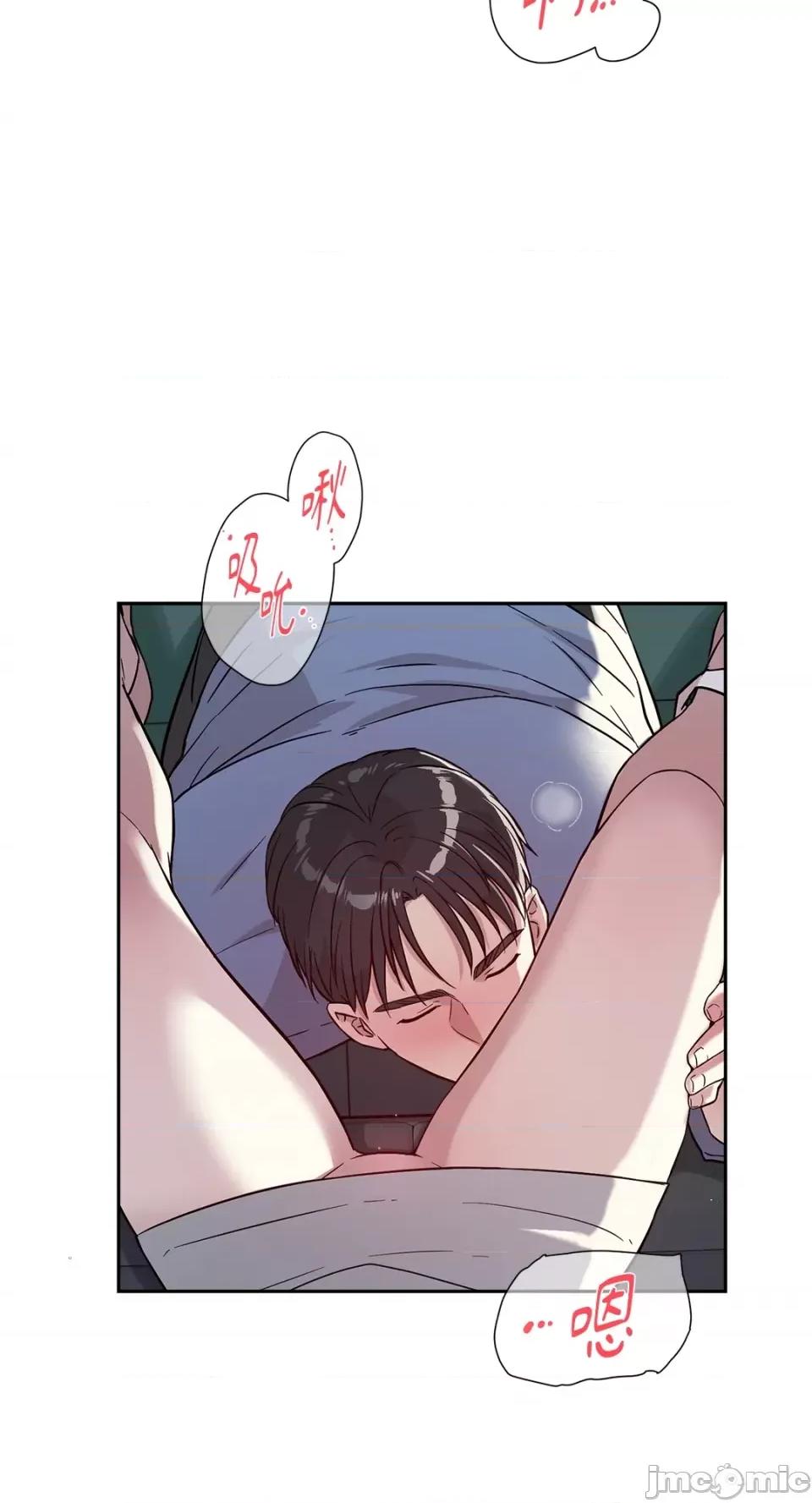 成功迷妹的秘密 成功迷妹的秘密-第35话 第4页