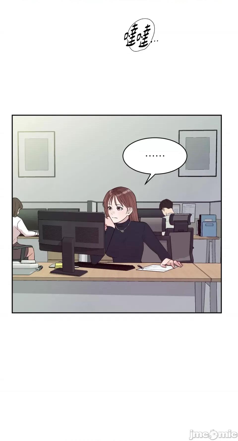 成功迷妹的秘密 成功迷妹的秘密-第35话 第27页