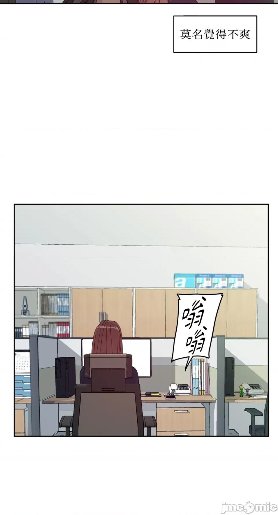成功迷妹的秘密 成功迷妹的秘密-第35话 第30页