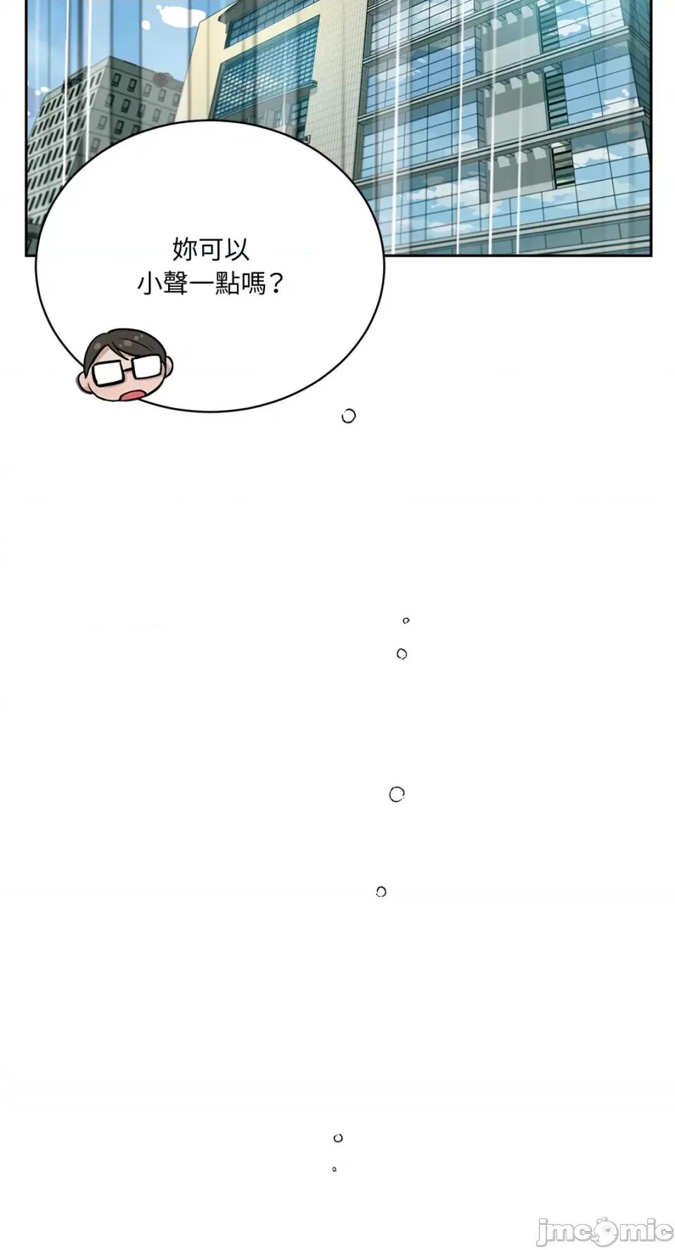 成功迷妹的秘密 成功迷妹的秘密-第35话 第65页