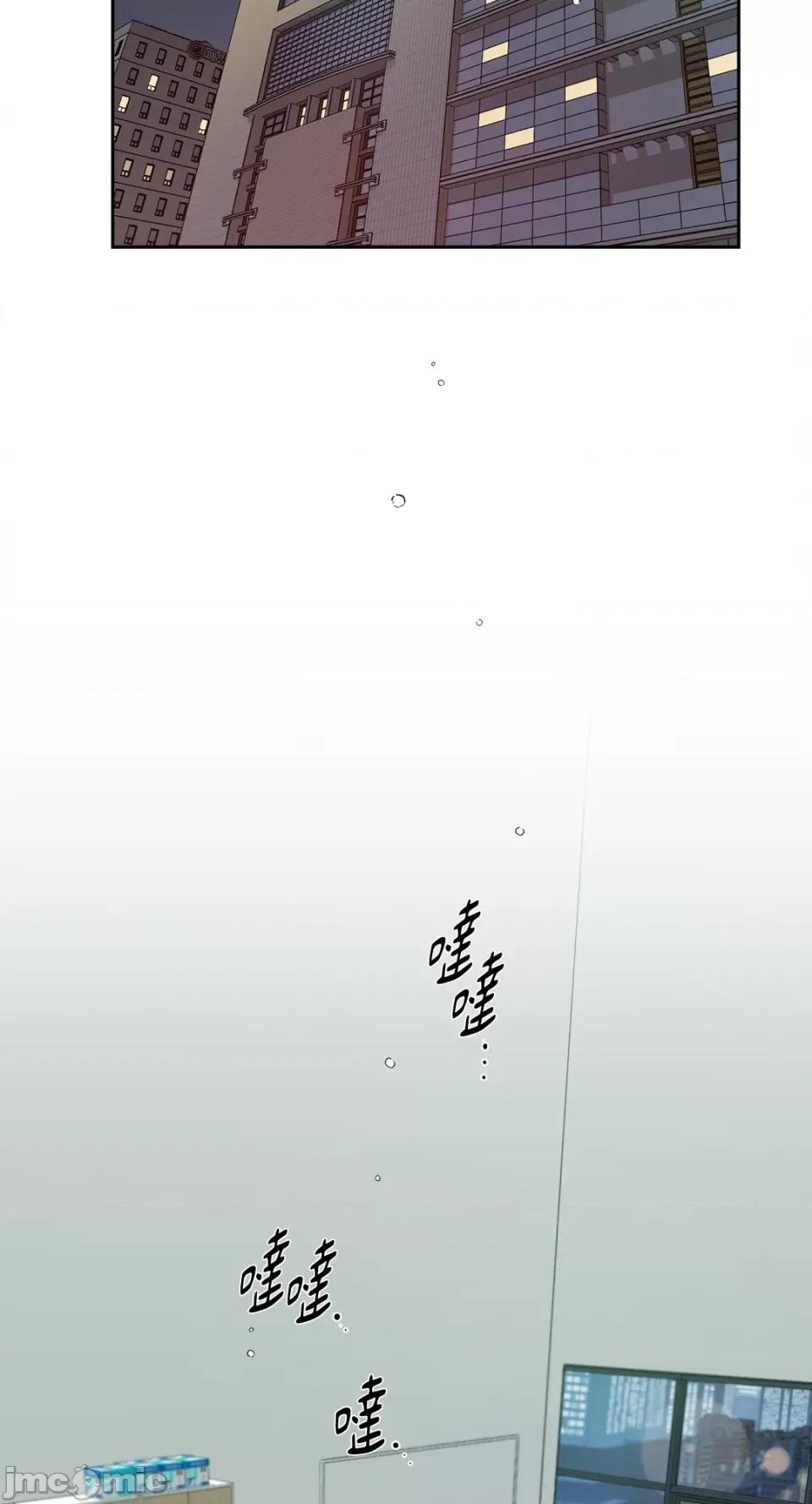 成功迷妹的秘密 成功迷妹的秘密-第35话 第67页