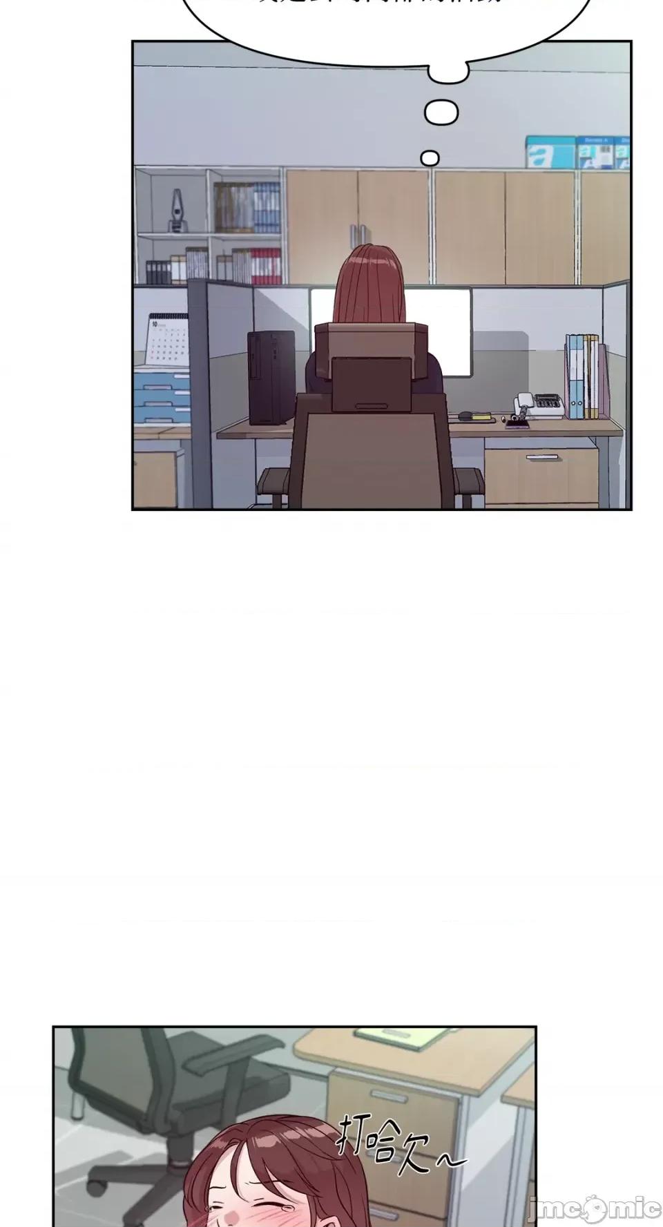 成功迷妹的秘密 成功迷妹的秘密-第36话 第12页