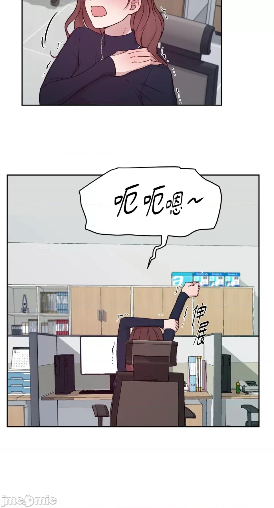 成功迷妹的秘密 成功迷妹的秘密-第36话 第13页