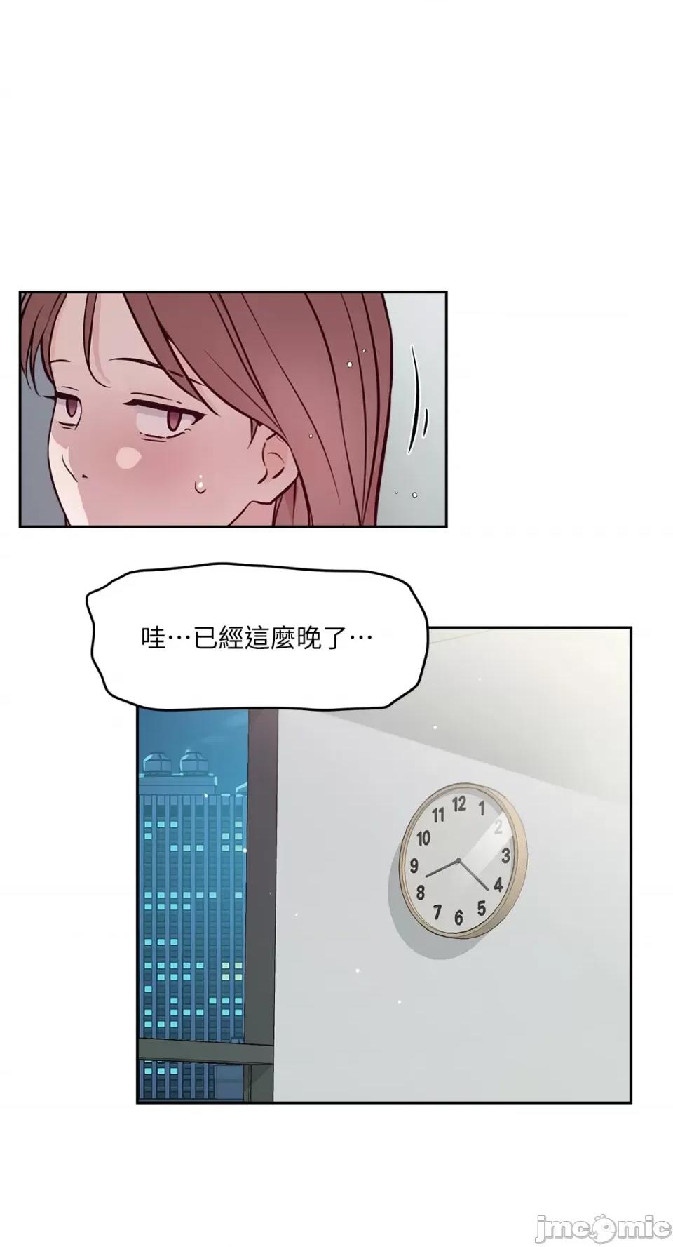 成功迷妹的秘密 成功迷妹的秘密-第36话 第14页