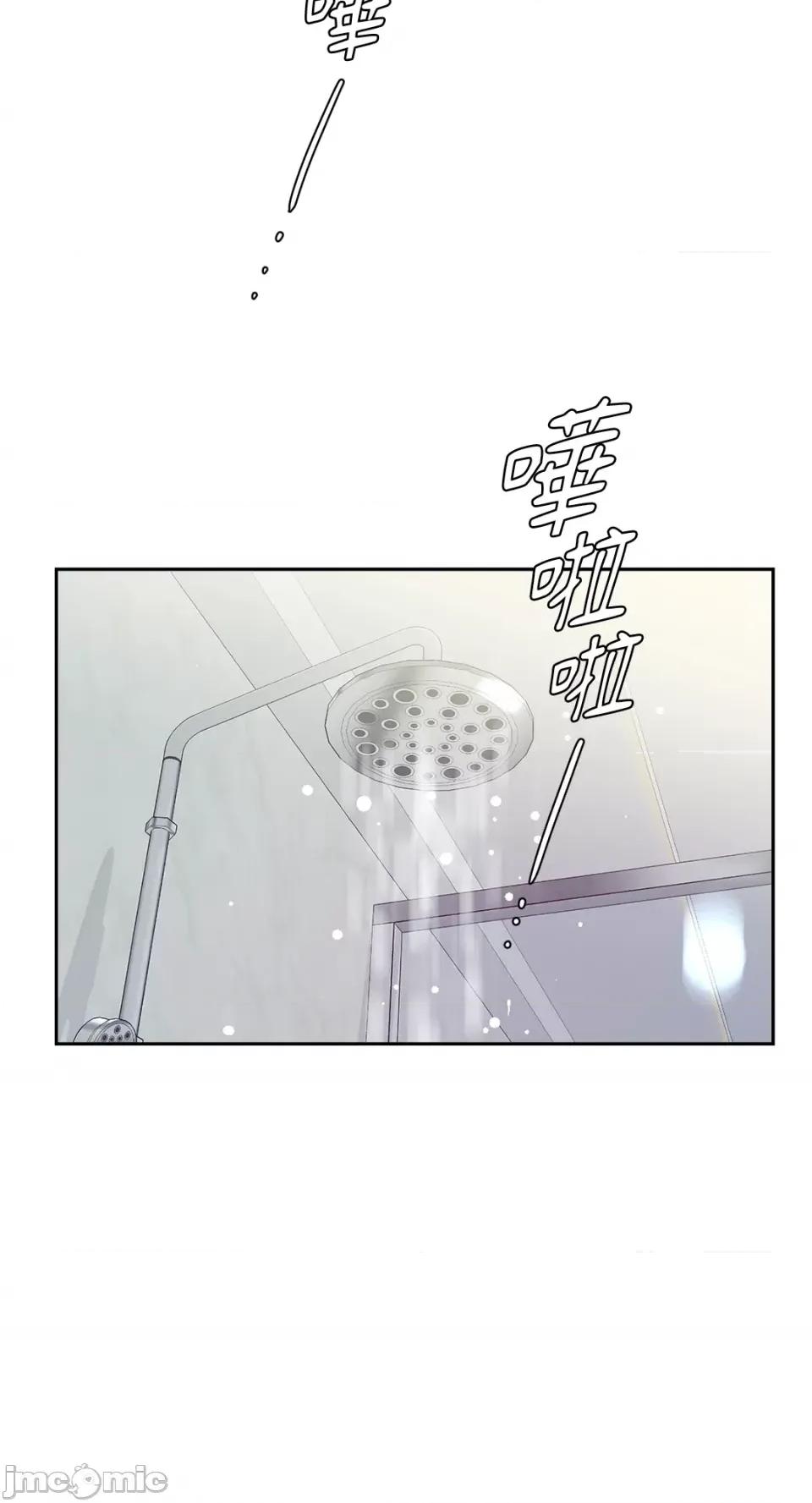 成功迷妹的秘密 成功迷妹的秘密-第36话 第28页