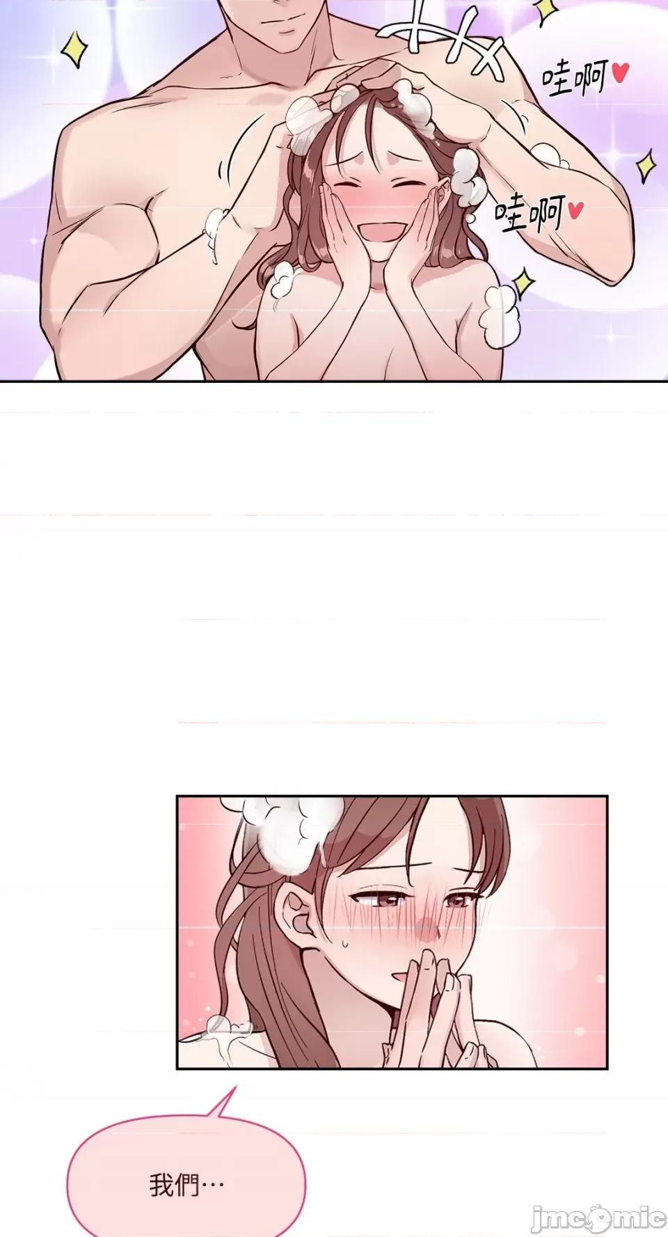 成功迷妹的秘密 成功迷妹的秘密-第36话 第35页