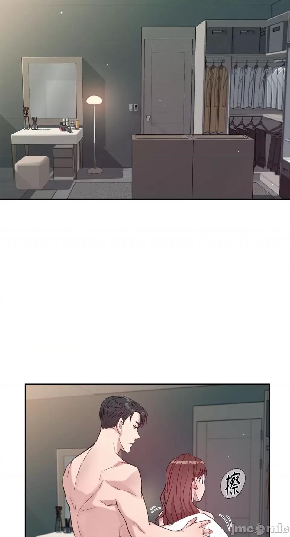 成功迷妹的秘密 成功迷妹的秘密-第36话 第40页