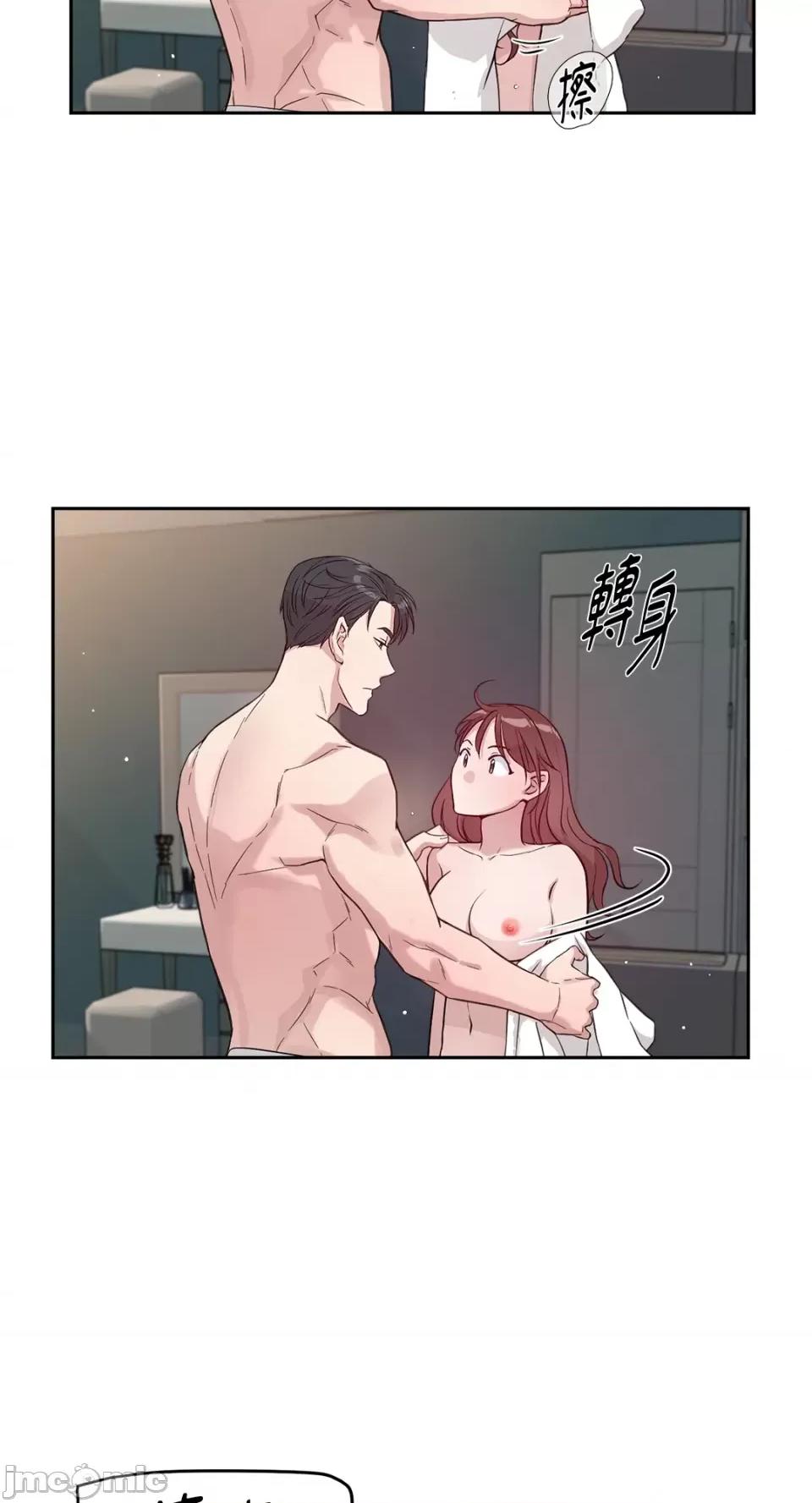 成功迷妹的秘密 成功迷妹的秘密-第36话 第41页