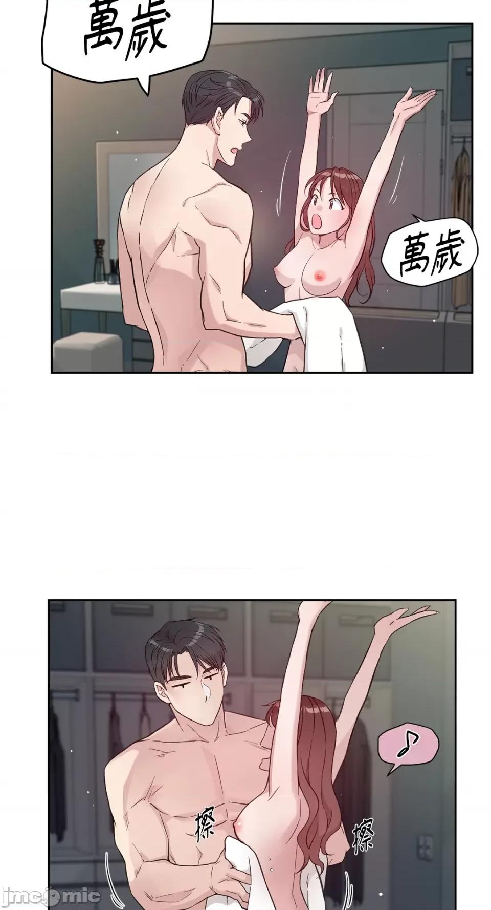 成功迷妹的秘密 成功迷妹的秘密-第36话 第42页