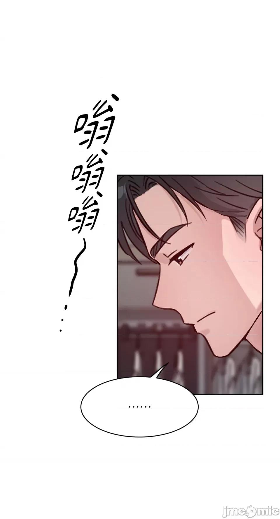 成功迷妹的秘密 成功迷妹的秘密-第36话 第49页