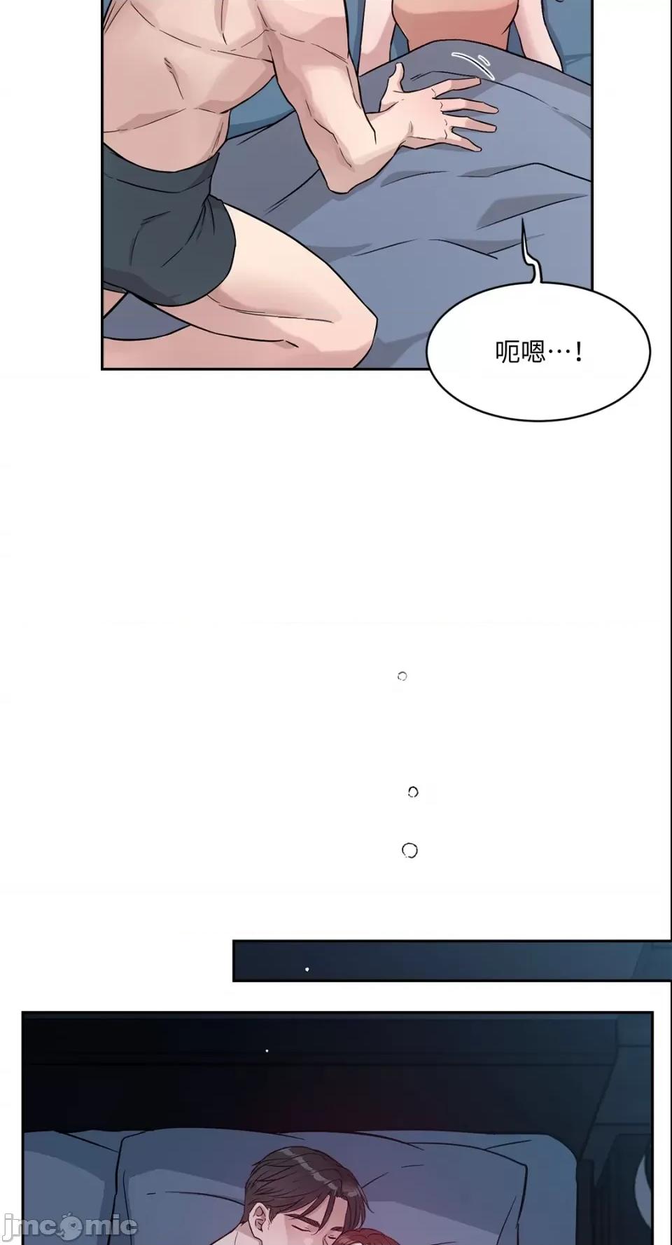 成功迷妹的秘密 成功迷妹的秘密-第36话 第54页
