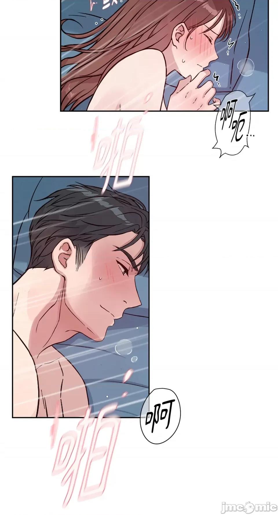 成功迷妹的秘密 成功迷妹的秘密-第37话 第41页