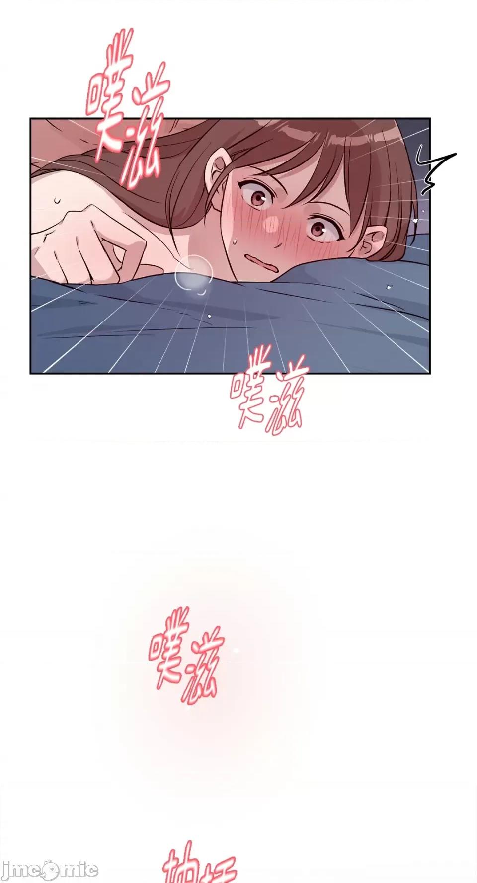 成功迷妹的秘密 成功迷妹的秘密-第37话 第46页