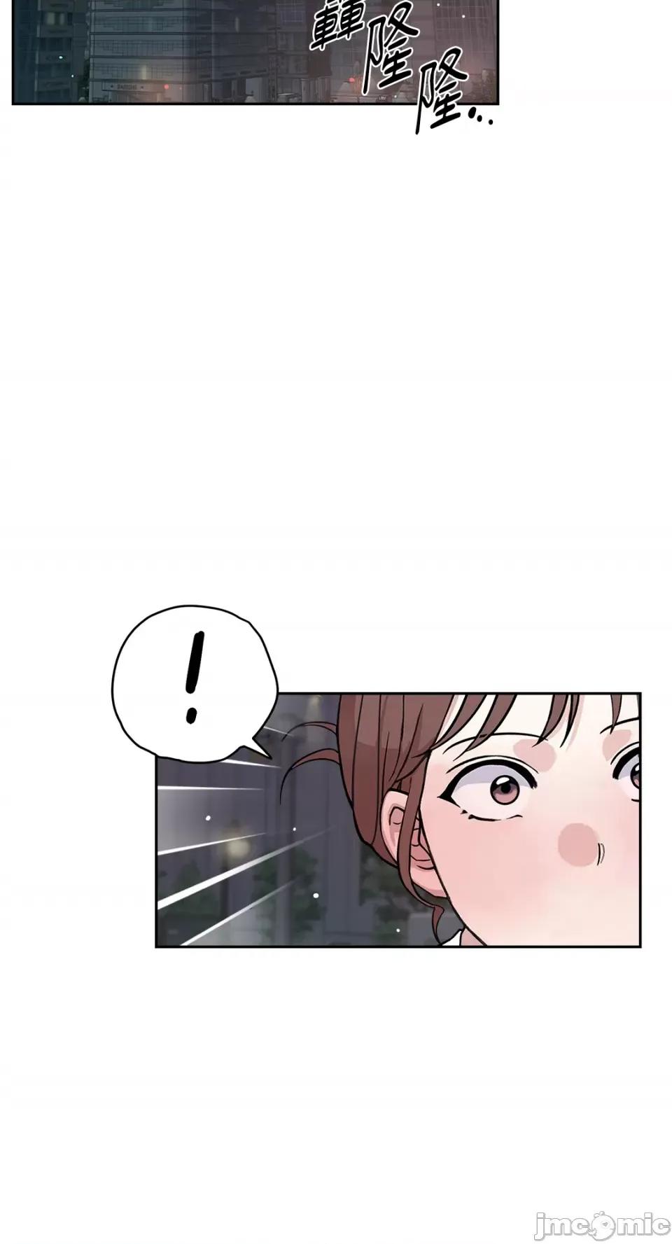 成功迷妹的秘密 成功迷妹的秘密-第39话 第45页