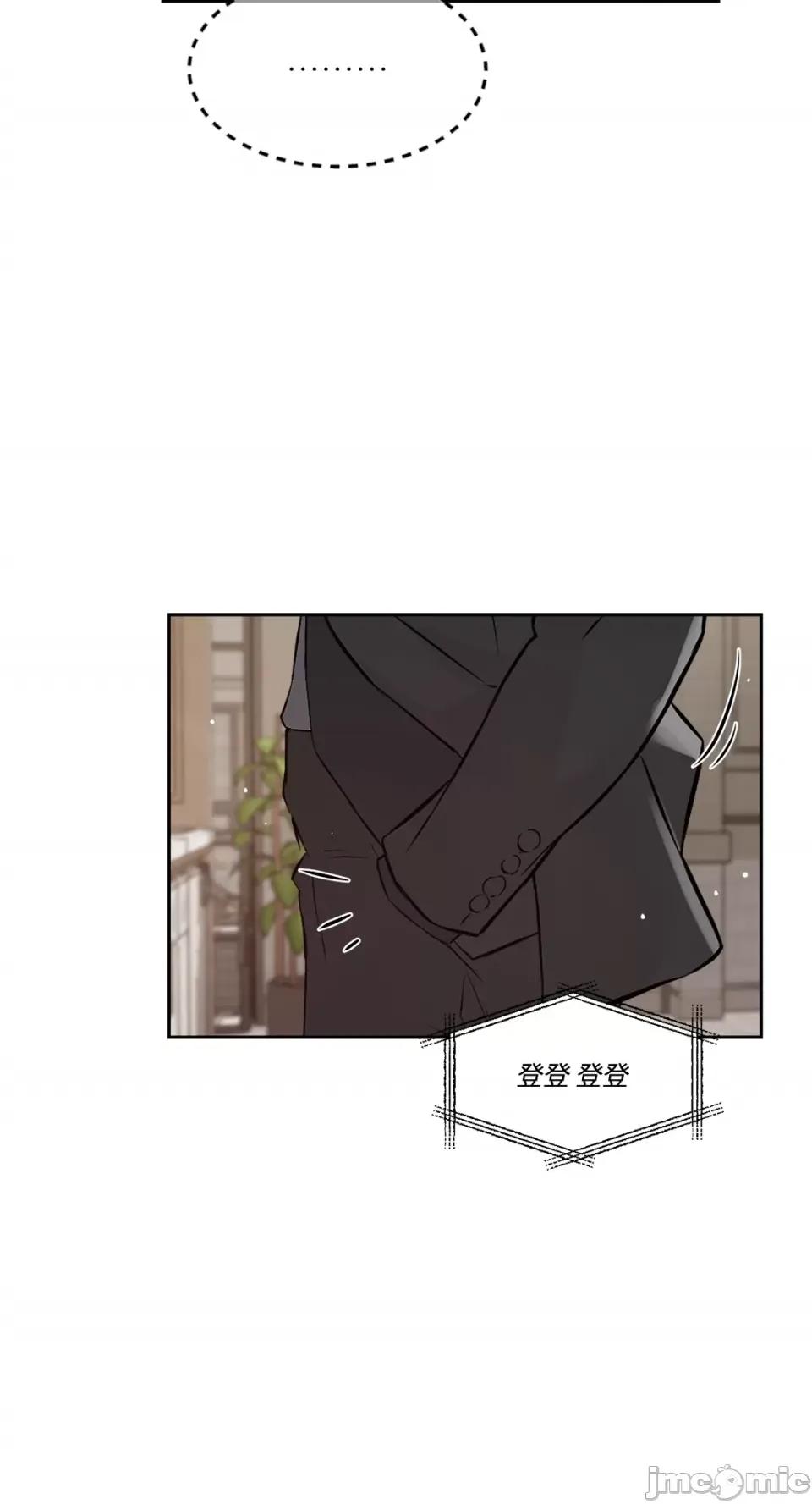 成功迷妹的秘密 成功迷妹的秘密-第40话 第37页